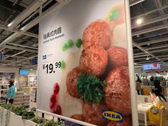 -宜家·瑞典风味餐厅(北京西红门店)