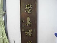 -鹅銮鼻公园