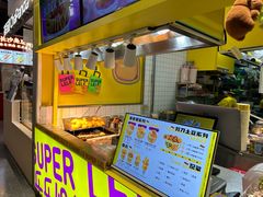 -乐乐姐超级土豆(中关村5号店)