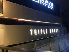 -三间愈舍·Triple Spa(重庆IFS国金中心店)