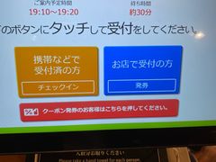 -KURA寿司(博多中洲店)