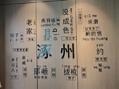 -涿掌柜·涿州宴