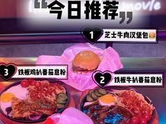 -凤城·食都