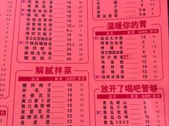 -状元阁烧烤(新华路总店)