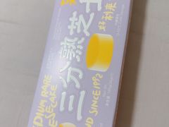 -好利来(十里河店)