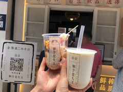 -眞宗·椰汁是大王(小娄巷店)