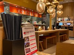 -味千拉面(双井店)