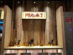 -盐城大有境(解放南路店)