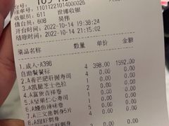 -赤坂亭M9和牛烧肉(世博源店)