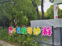 -石湖景区