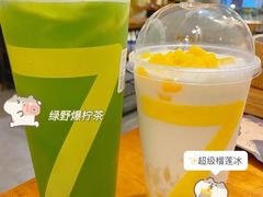 -7分甜(雨花客厅店)