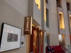 -飞天食府(飞天大厦店)