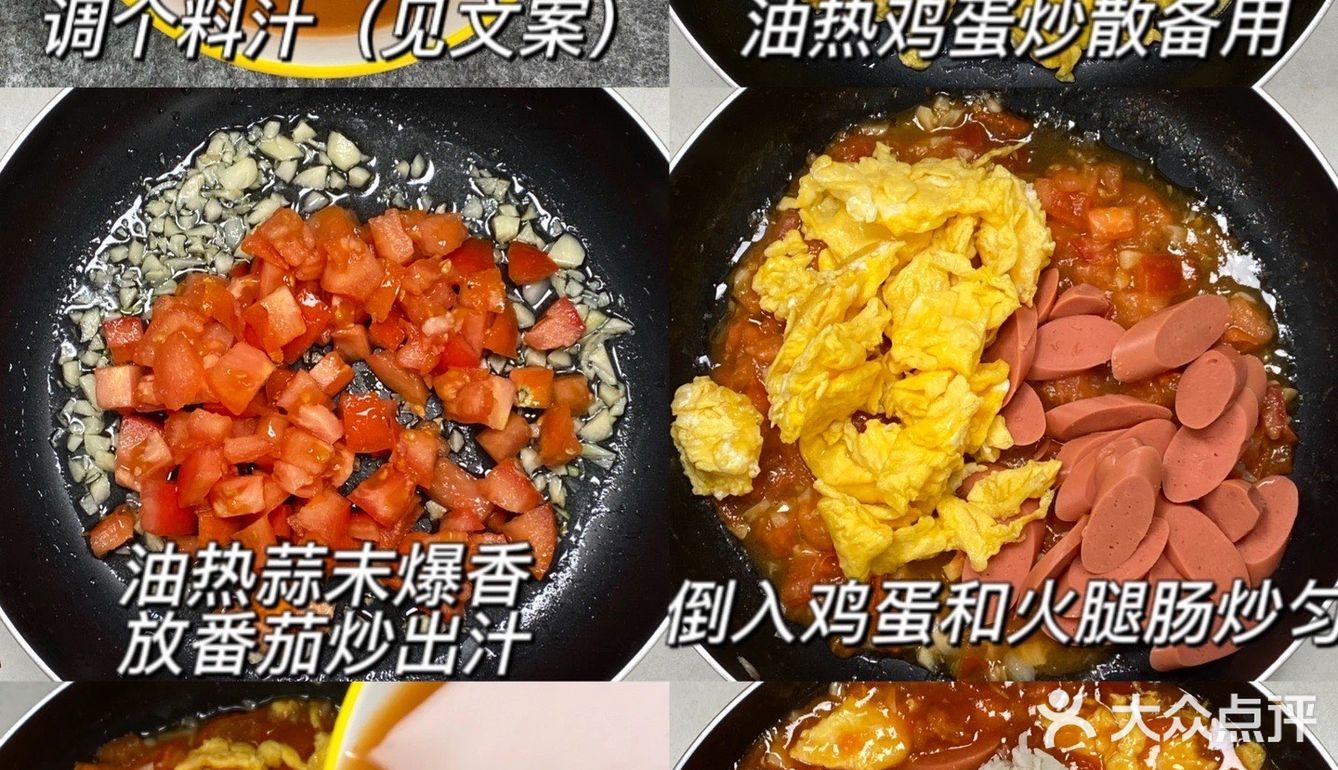 巨巨巨好吃！这做法我怎么没早点发 现！！ 