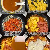 巨巨巨好吃！这做法我怎么没早点发 现！！ 