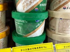 -绿叶子(春秀路店)