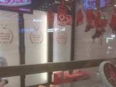 -左庭右院鲜牛肉火锅(浦江欢乐颂店)