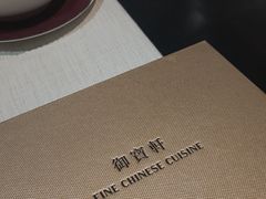 -御宝轩(益丰·外滩源店)
