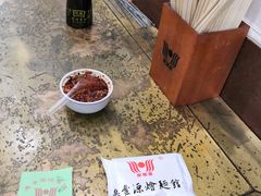 -惠丰源烩面馆(经七路店)