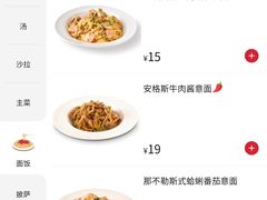 -必胜客(时代广场店)