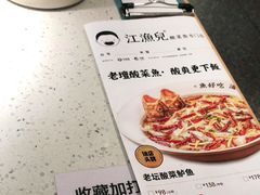 -江渔儿酸菜鱼(曜一城店)