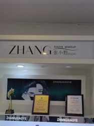 -张小野·专业半永久纹眉