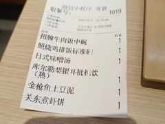 -吉野家(维明街店)