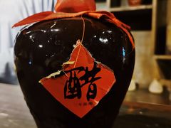 -镇江中国醋文化博物馆
