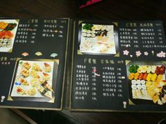 菜单-熊本屋日式料理(万达店)