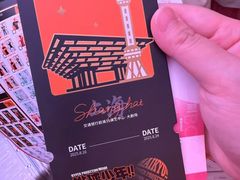 -交通银行前滩31演艺中心