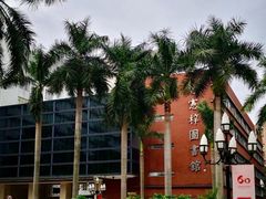 图书馆-广州医科大学(越秀校区)