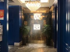 大堂-乾园(恒隆广场店)