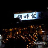 河西好吃的烤鱼