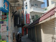 -安海长火土笋冻