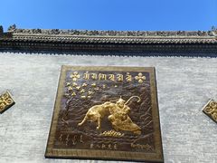 -西安市广仁寺