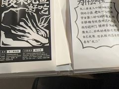 -新太二·鲜料川菜(群光广场店)