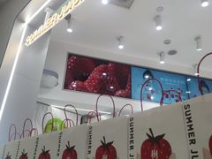 -树夏(来福士店)
