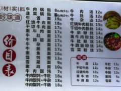 -金记老七家湾第一锅贴店(金沙井总店)