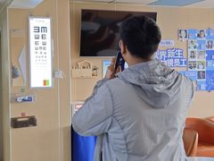 -博爱眼科体检中心·近视摘镜·医学验光配镜