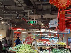 -盒马鲜生(莱蒙都会店)