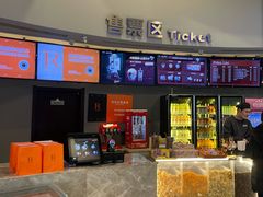 -万达影城(IMAX激光铁西万达广场店)