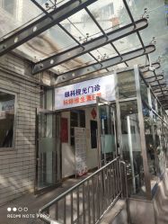 -标婷维生素E乳