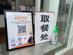 -CoCo都可(西安路民勇店)