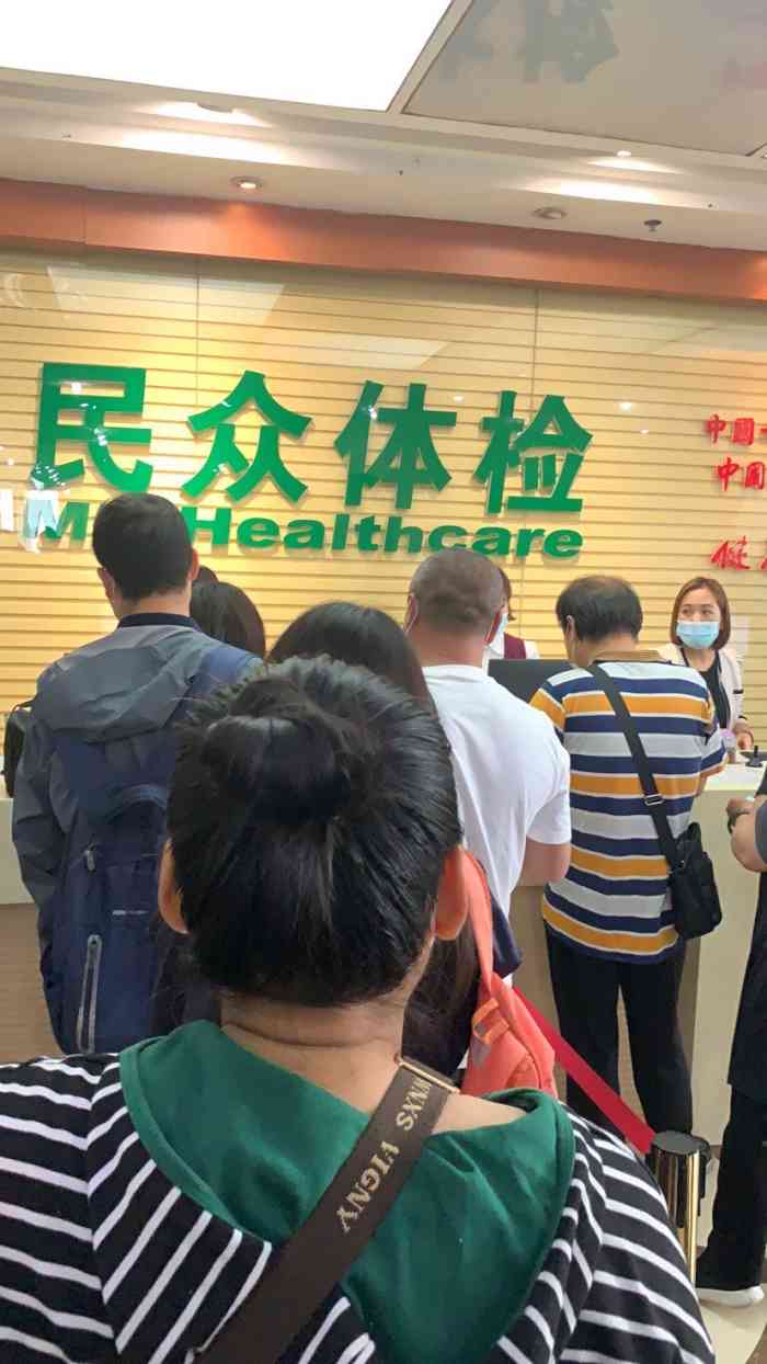 经路与津塘路交口的鼎泰大厦4层,里面有直达电梯,去体检那天人比较多