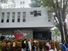 -黄埔古港