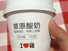 -西贝莜面村(赛格国际购物中心店)