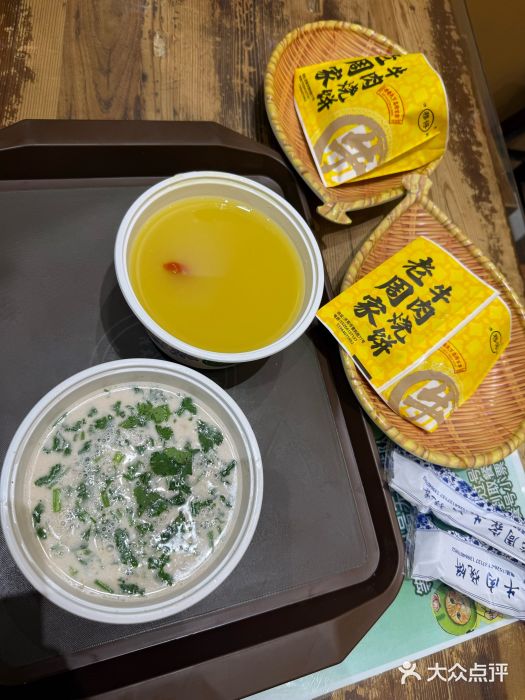 穆得·老周家牛肉烧饼(普利街店)图片