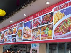 -大胡同天津菜·海肠捞饭·津门皮皮虾锅贴一绝(西姜井店)