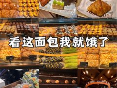 -FANEN法念·烘焙·甜点(万象城店)