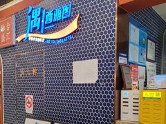 -遇上西雅图多融合海鲜自助餐厅(中房金谊广场店)