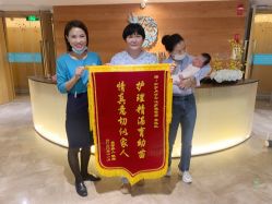 -和伊母婴护理中心·全套房(金山店)